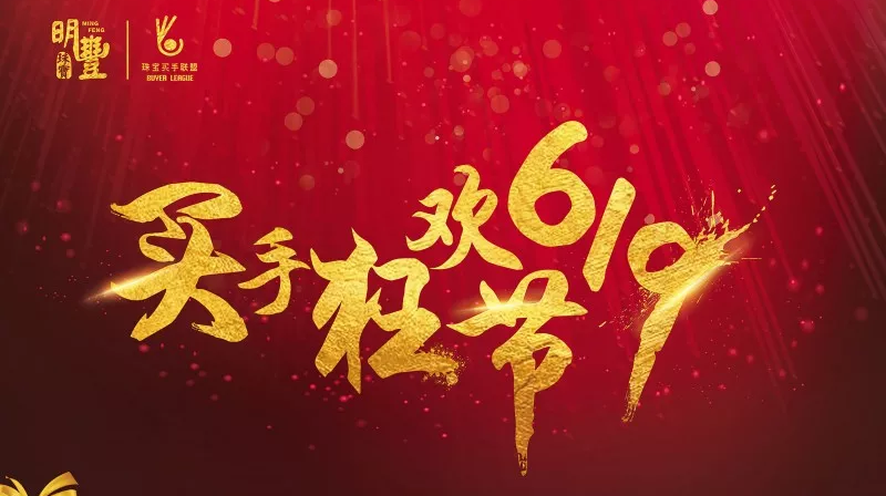 首页|尊龙集团中国官方网站丨6.19狂欢节盛世开幕