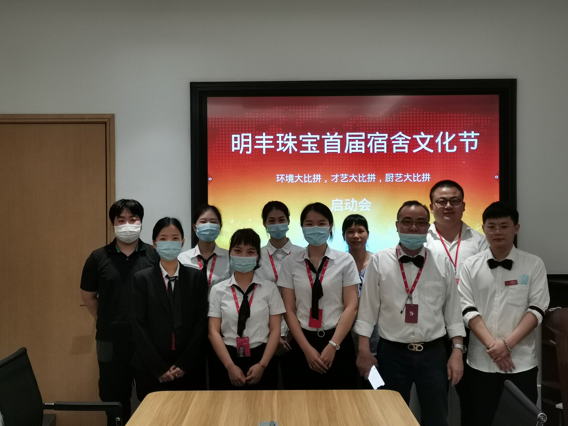 企业文化--首页|尊龙集团中国官方网站首届宿舍文化节